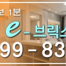 이브릭스 - 서구 월평동로26번길 39 | 이브릭스