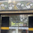 가자크린팜대학약국 이미지