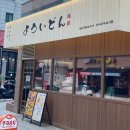 [서울 은평구 맛집 | 응암동 맛집] 소고기의 다양한 부위를 즐길 수 있는 은평구 고기집_야끼니꾸요이땅