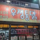 여문2로L 이미지