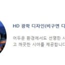 으뜸50안경 안양1번가점 이미지