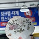 다퍼줘 | [청량리] 경동시장 가성비 횟집 다퍼줘 물회 내돈내산 후기