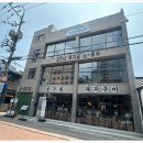 상구네 돼지구이 이미지