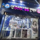 안경공장공장장홍대상수역점 이미지