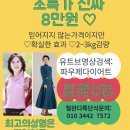 행복유황사우나 이미지