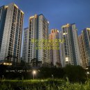 엠코굿모닝공인중개사사무소 이미지