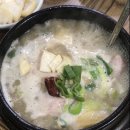 약수골삼계탕 - 강서구 | 약수골삼계탕