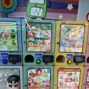 네오파니 이미지