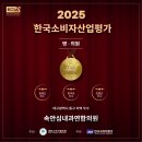 한국내과의원 이미지