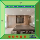 개포루체하임공인중개사사무소 | 서울시 강남구 일원동 개포루체하임 아파트(40평) 월세