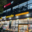 이마트에브리데이 춘천우두점 이미지