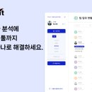 그로스 - 남동구 논고개로208번길 23 | 그로스