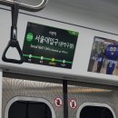 런 서울대입구 이미지