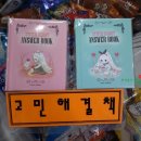 중앙문구센터