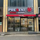프레전트24울산 네이버블로그