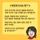 영희네닭갈비 | [배달 일상] 서울 삼성동 영희네닭갈비 배달후기