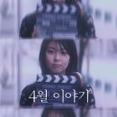 이와이이쁘다