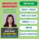 고척벽산베스트블루밍아파트 이미지