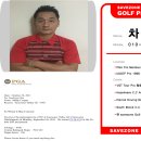 (주)세이브존 스포츠센터 이미지