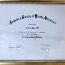 박진석성형외과의원 이미지