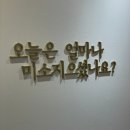영일중학교 정문 | 영통 경희대 일식 덮밥 미소노키