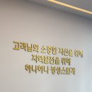 삼덕부동산중개 이미지