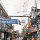 영동교골목시장 이미지