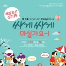 모산로 티스토리