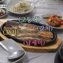 어전 이미지