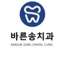 상쾌한이치과의원 네이버블로그