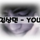 You(유)