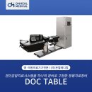(주)하나메디칼 이미지