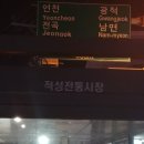 적성 당구장 이미지