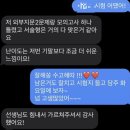반여고등학교 | 반여동 영어 공부방 , 학생들의 시험 후기 문자 ( 감동을 곁들인 )