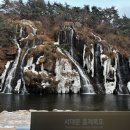 에이플 PC CAFE | [서울/은평] 서울 도심 속 힐링 명소! 서대문 홍제...카페 폭포' 겨울 방문 후기 (주차/위치/관람팁) ❄️