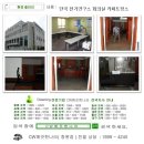성산청소나라