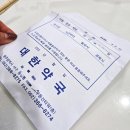 화이트라인의원 | 광주 미미썸의원 광천점 이마필러 내돈내산 솔직 후기