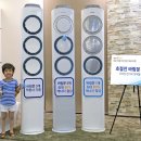 스마트에어컨