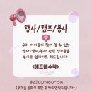 상훈개발 | [초/중/고] 2026 우체국 문화전(6/1~8/12)
