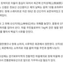 신곡동 새말 산치성제 네이버블로그