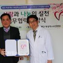 화성미소요양병원 이미지