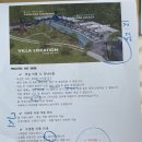 더리버에스풀빌라 이미지