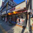 장가네해물짬뽕 이미지