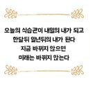 다함께 점핑점핑 이미지