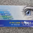 고창종로약국 이미지