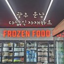 운남안길 이미지