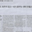 꿈장애인자립생활센터 이미지