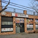강정천주유소 네이버블로그