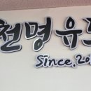 리치유도관 이미지