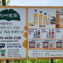 연천사미천캠핑장 Daum카페